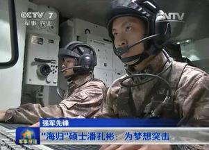 国产野战视频在线观看