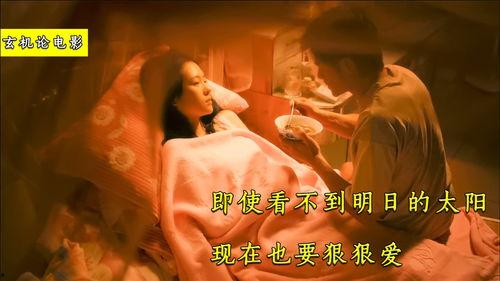 国产情侣电影,浪漫时光里的甜蜜共鸣